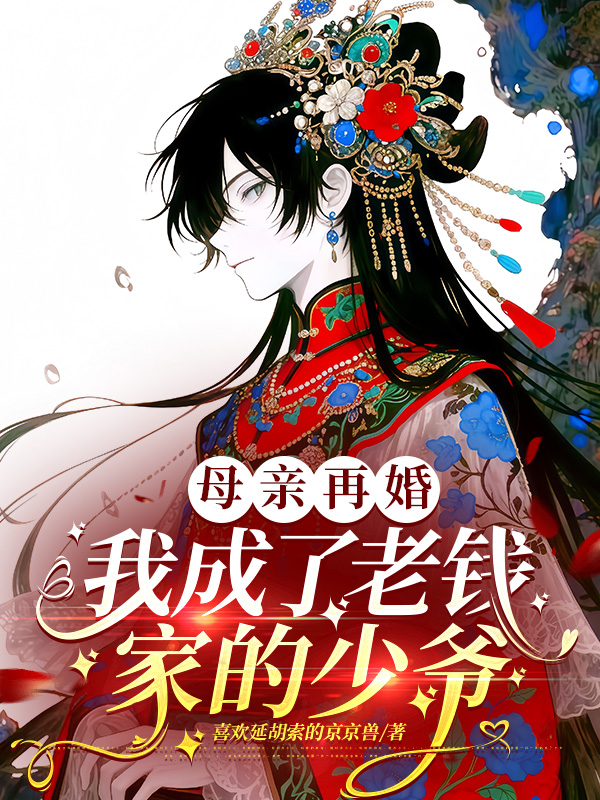 东方美人在美国