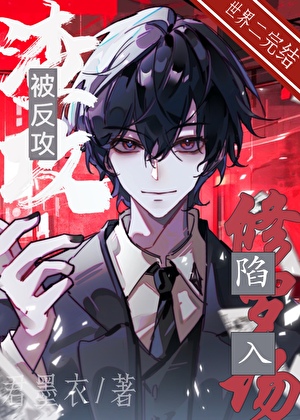 陆泽祁鹤无弹窗