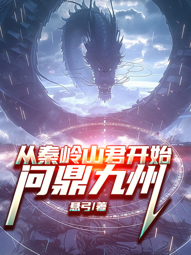 沈苍生小说下载